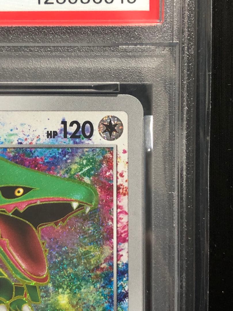 レックウザ A S3a 伝説の鼓動 056/076