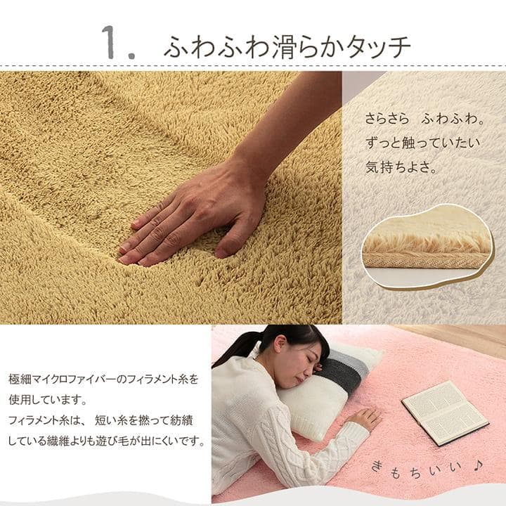 【MORITA】ホットカーペット 2畳 フィラメントカバー付 オレンジ