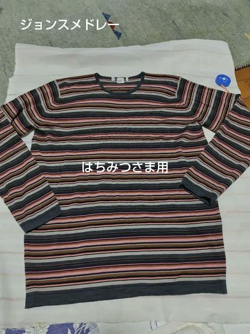 ジョンスメドレー　ボーダーウールニット