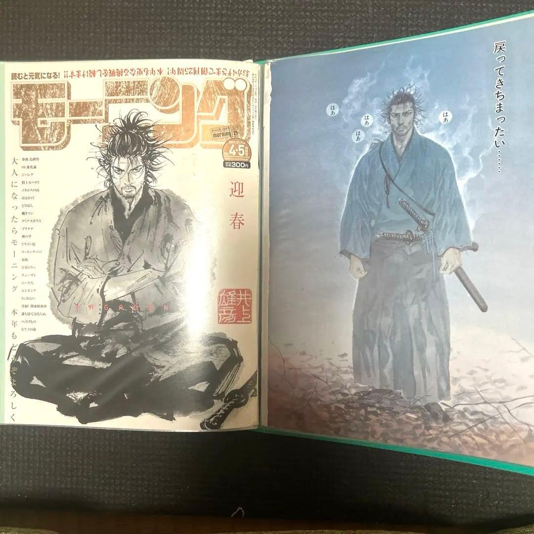 【希少】週間モーニング　井上雄彦「バガボンド」　切り抜き　80ページ