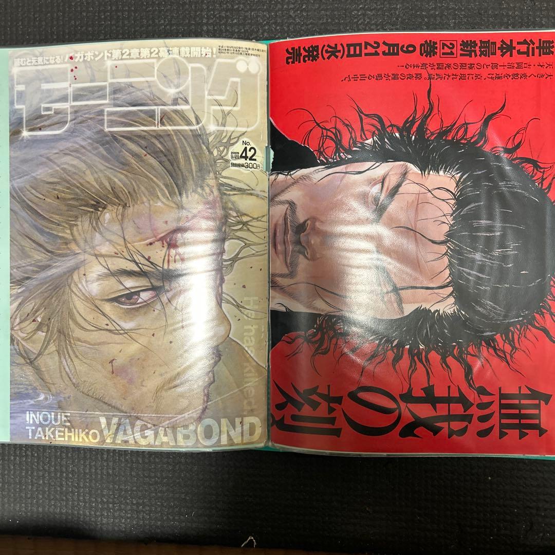 【希少】週間モーニング　井上雄彦「バガボンド」　切り抜き　80ページ