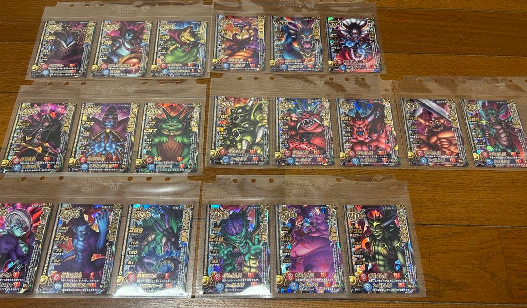 ドラゴンクエスト　モンスターバトルロードⅡ　魔王大魔王カードフルコンプ
