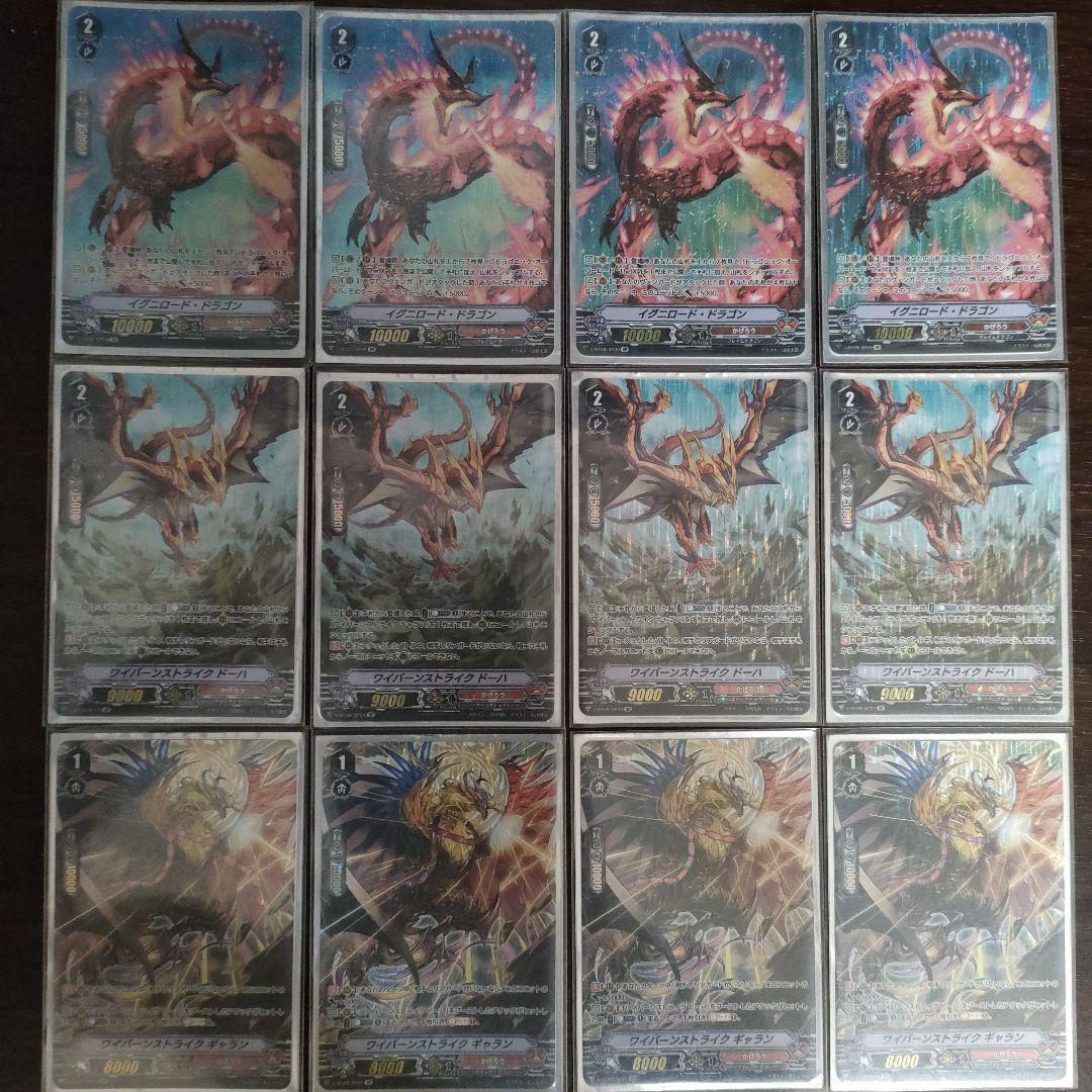 【高レート】Vスタン オバリバ デッキ 50枚