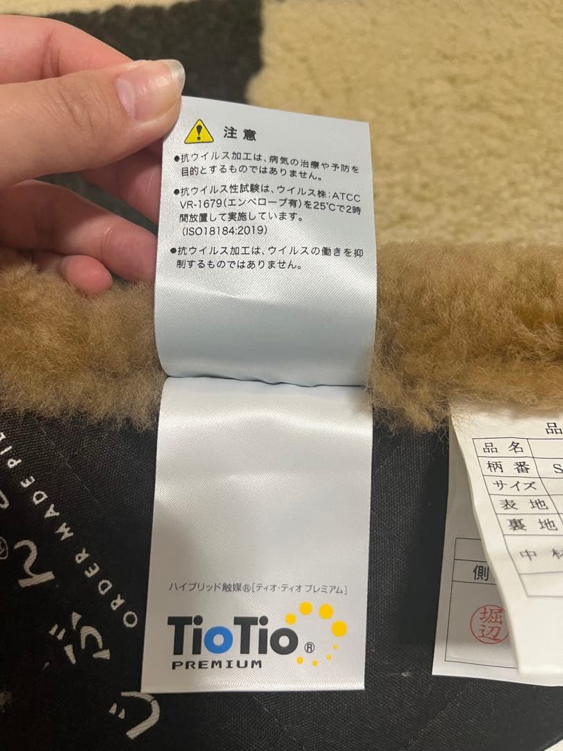 【値下げしました　納品書・保証書画像有り】限定巻毛35mmムートンシーツS