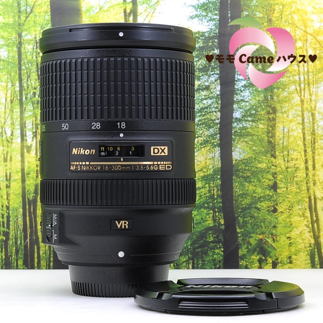 Nikon AF-S DX 18-300㎜ G VR ☆遠近両用便利レンズ☆