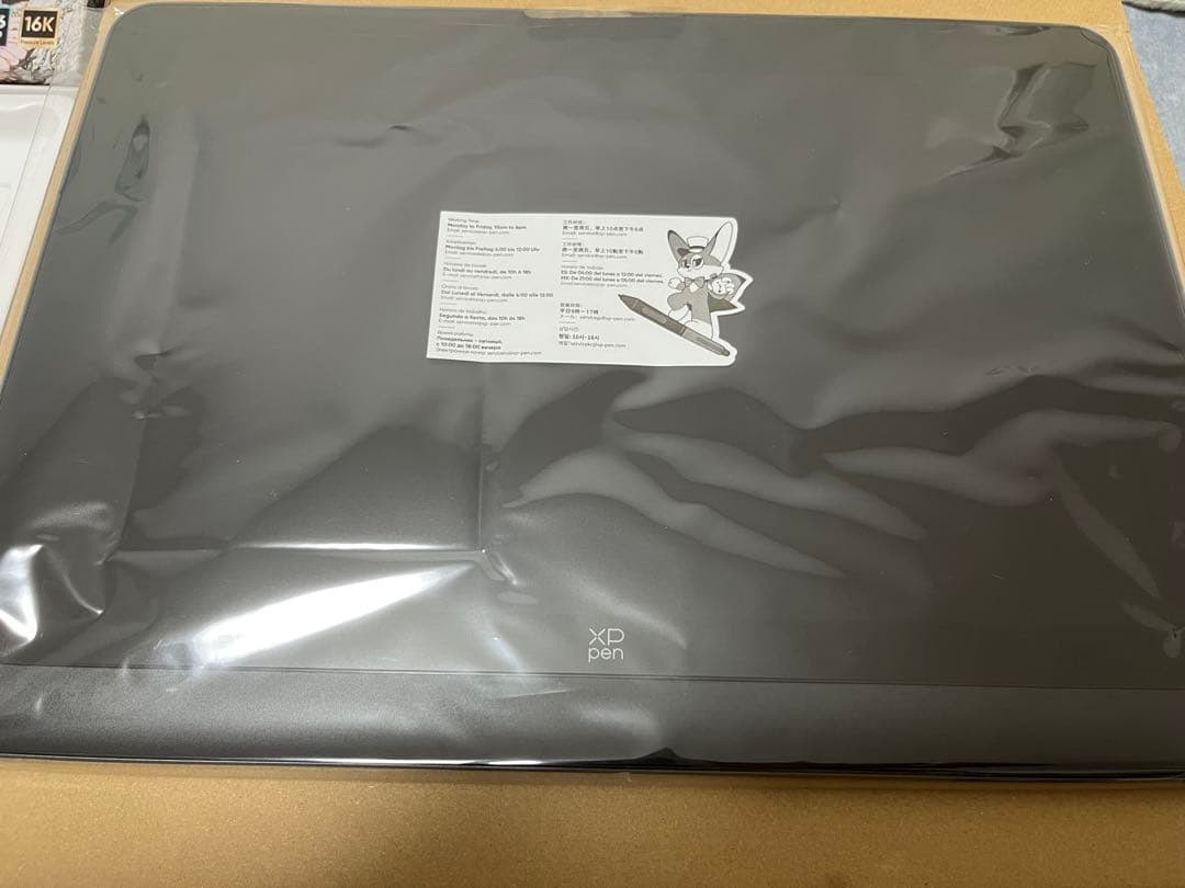 XPPen Artist Pro 16（Gen2）液晶ペンタブレット