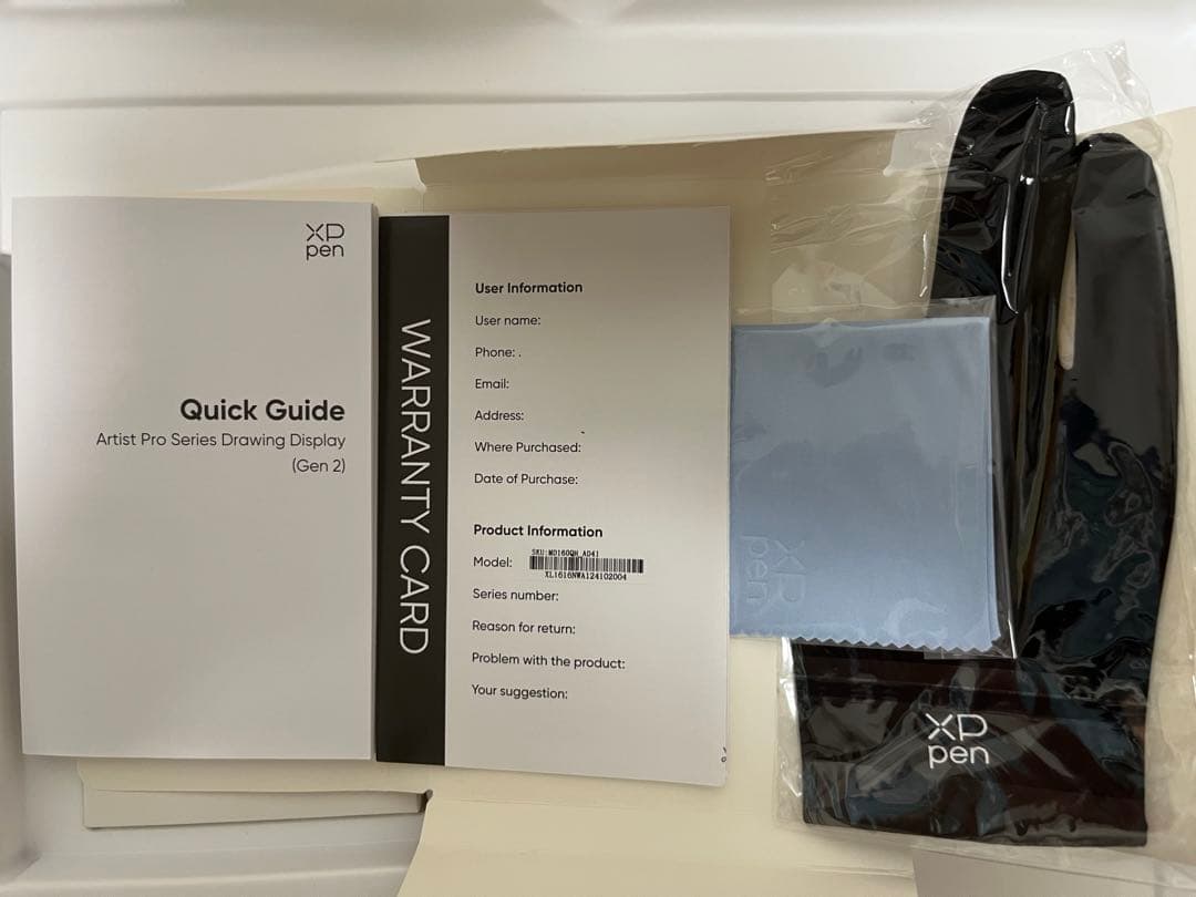 XPPen Artist Pro 16（Gen2）液晶ペンタブレット