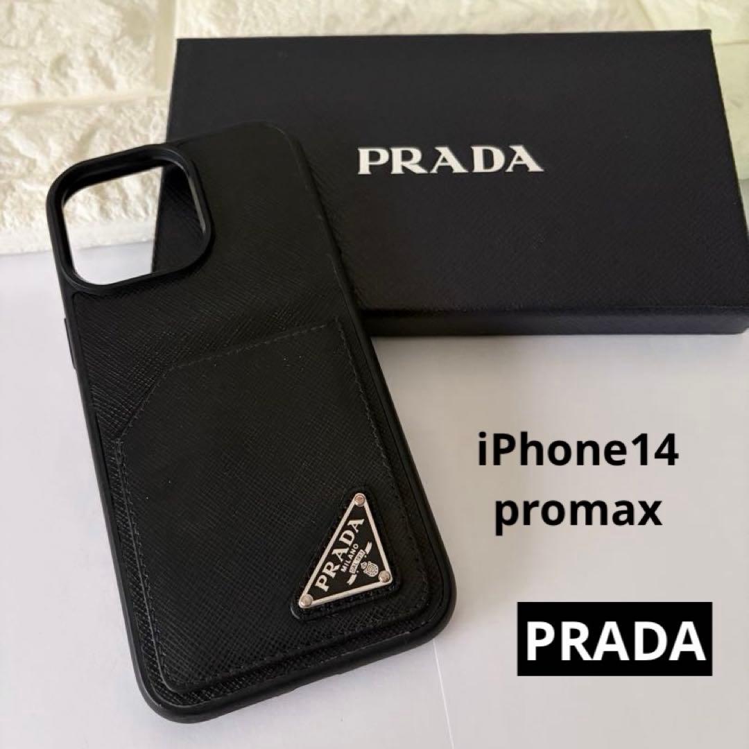 PRADA サフィアーノレザー iPhoneケース 14promax 三角ロゴ