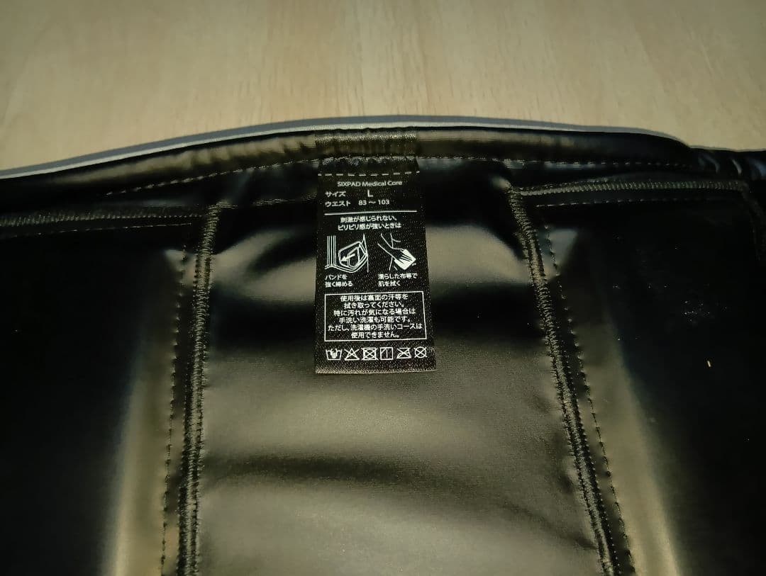 シックスパッド　メディカルコア　Lサイズ