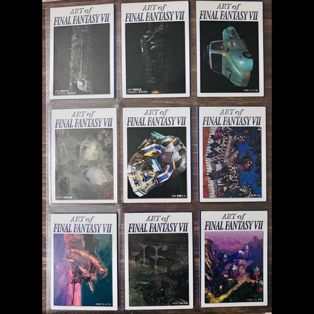 ファイナルファンタジー7 カードダスマスターズ まとめ売り 年代物 初版