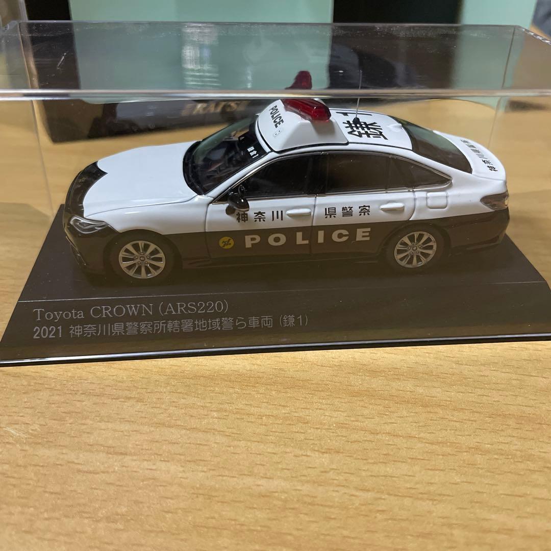 レイズ　ヒコセブン クラウン220系RS 1/43