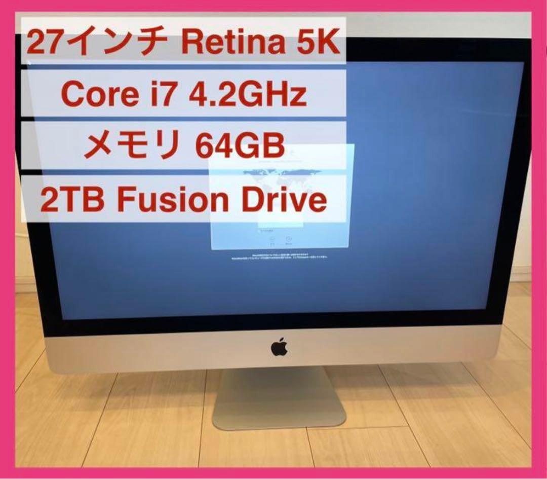 Macデスクトップ iMac 5K 2017 / i7 4.2GHz 64GB 2TB Fusion