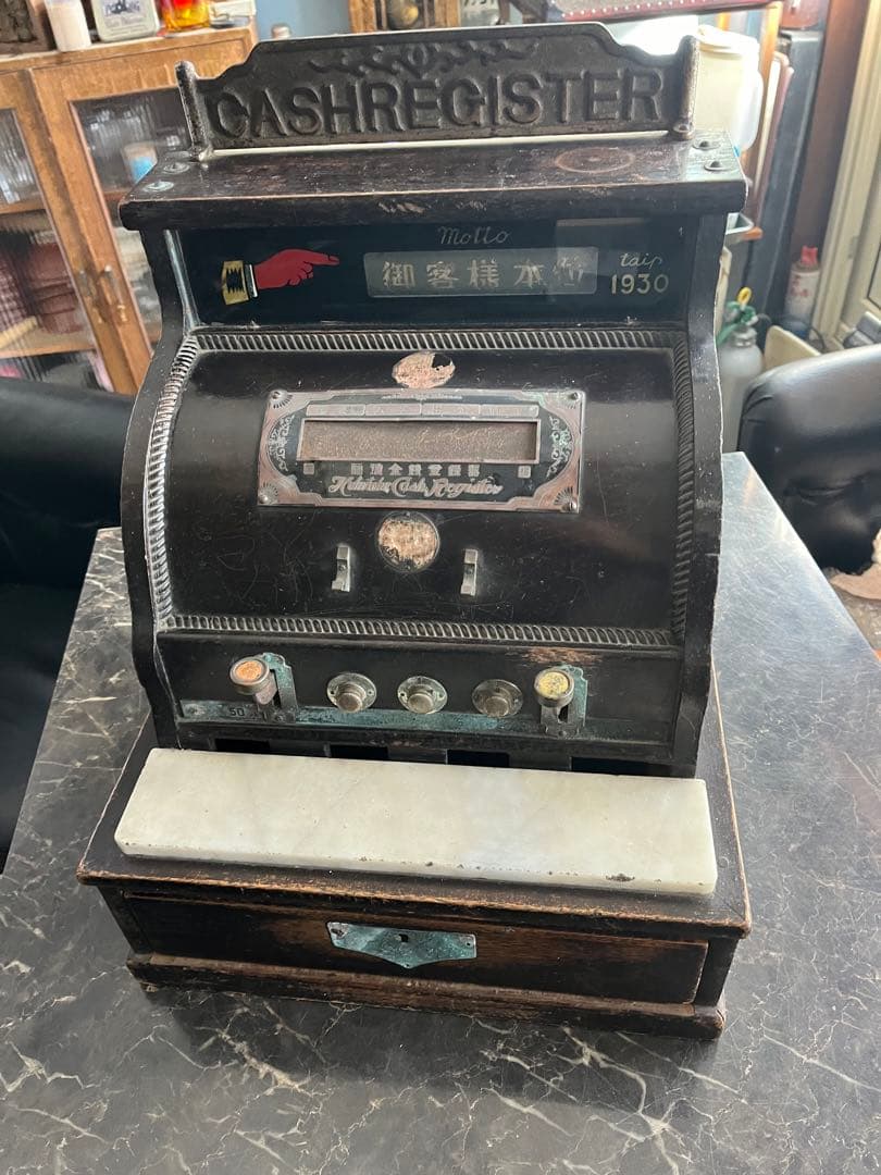 アンティークレジスター、レトロレジスター、1930年レジスター、福徳レジスター