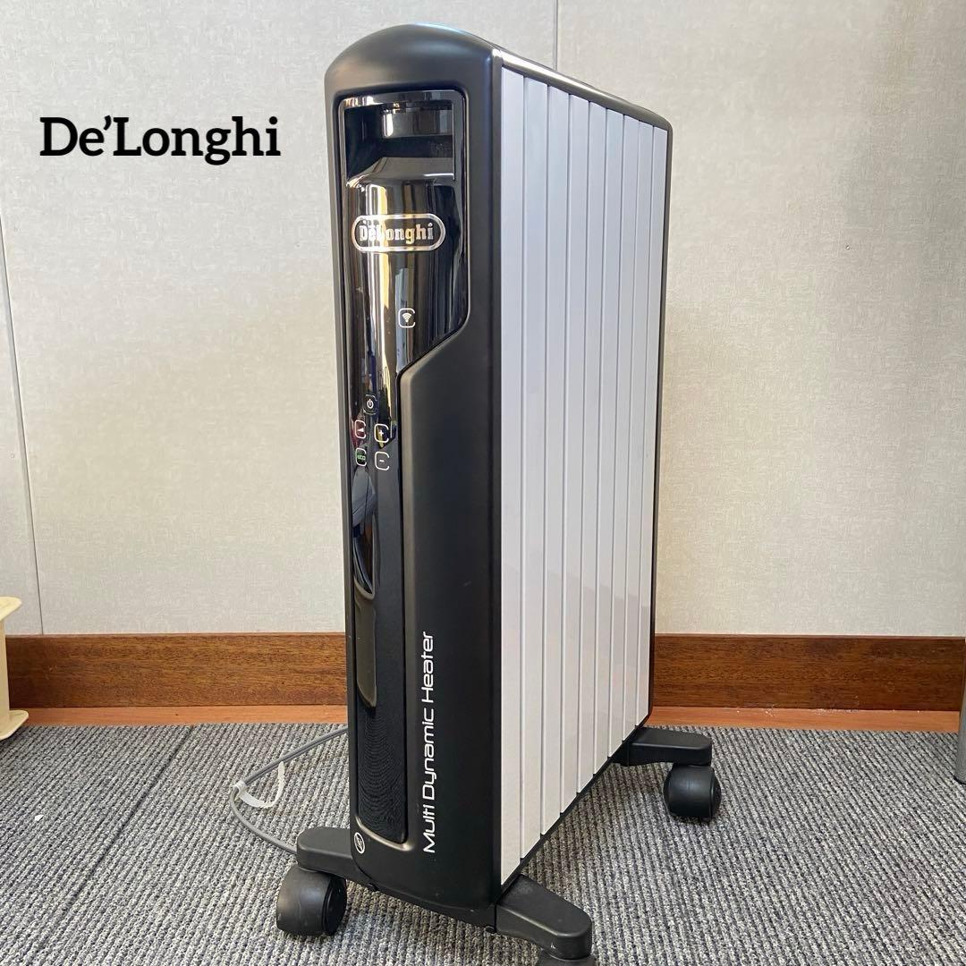 美品⭐️デロンギ　マルチダイナミックヒーター Wi-Fiモデル