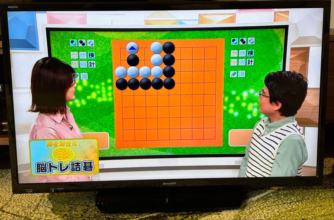 SHARP AQUOS 32インチ液晶テレビ 2T-C32AE1