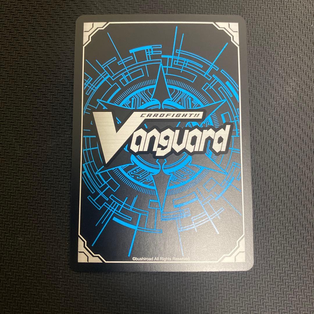 S*n様 ヴァンガード　世界の救世主臥炎キョウヤ　SEC