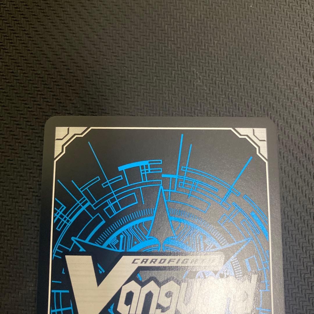 S*n様 ヴァンガード　世界の救世主臥炎キョウヤ　SEC