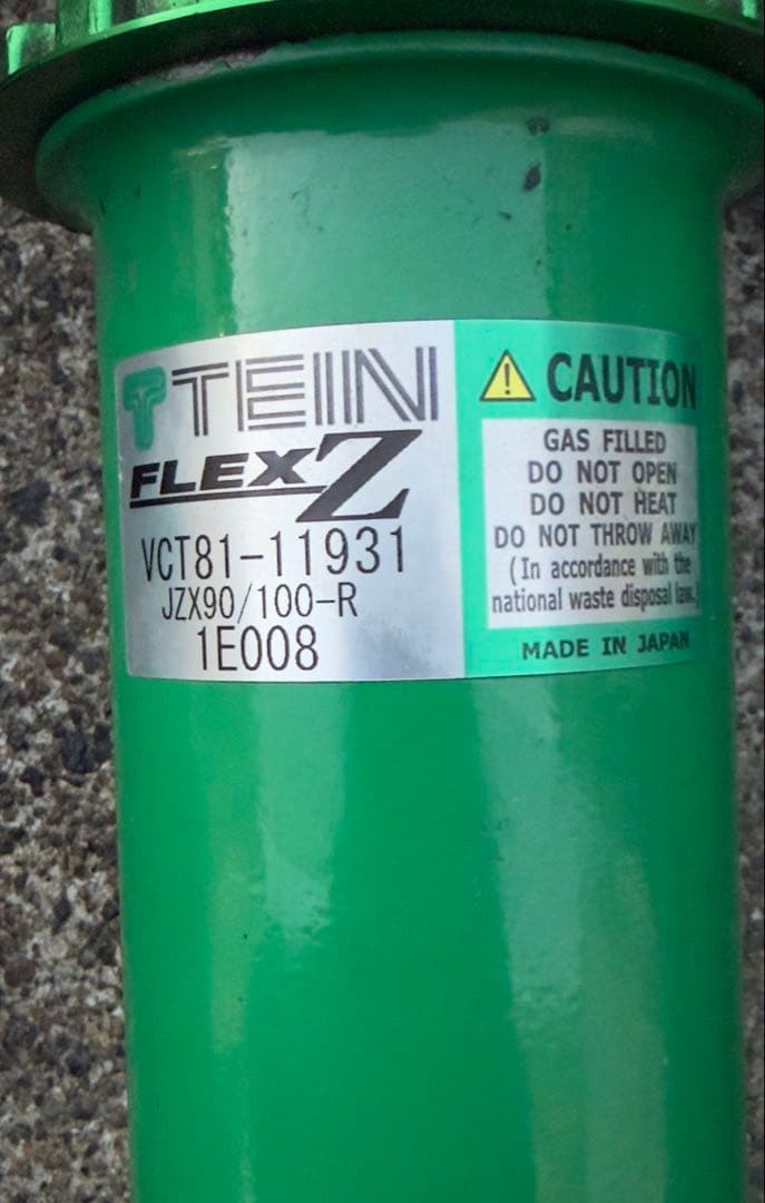 FLEXZ JZX90/JZX100用