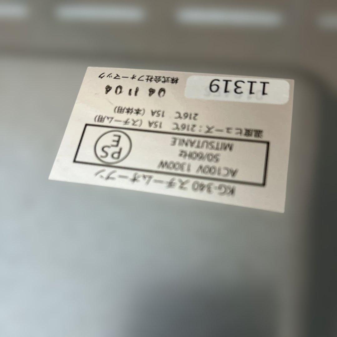 すまいるNEW GRAND SHEF kg-340 スチームオーブン