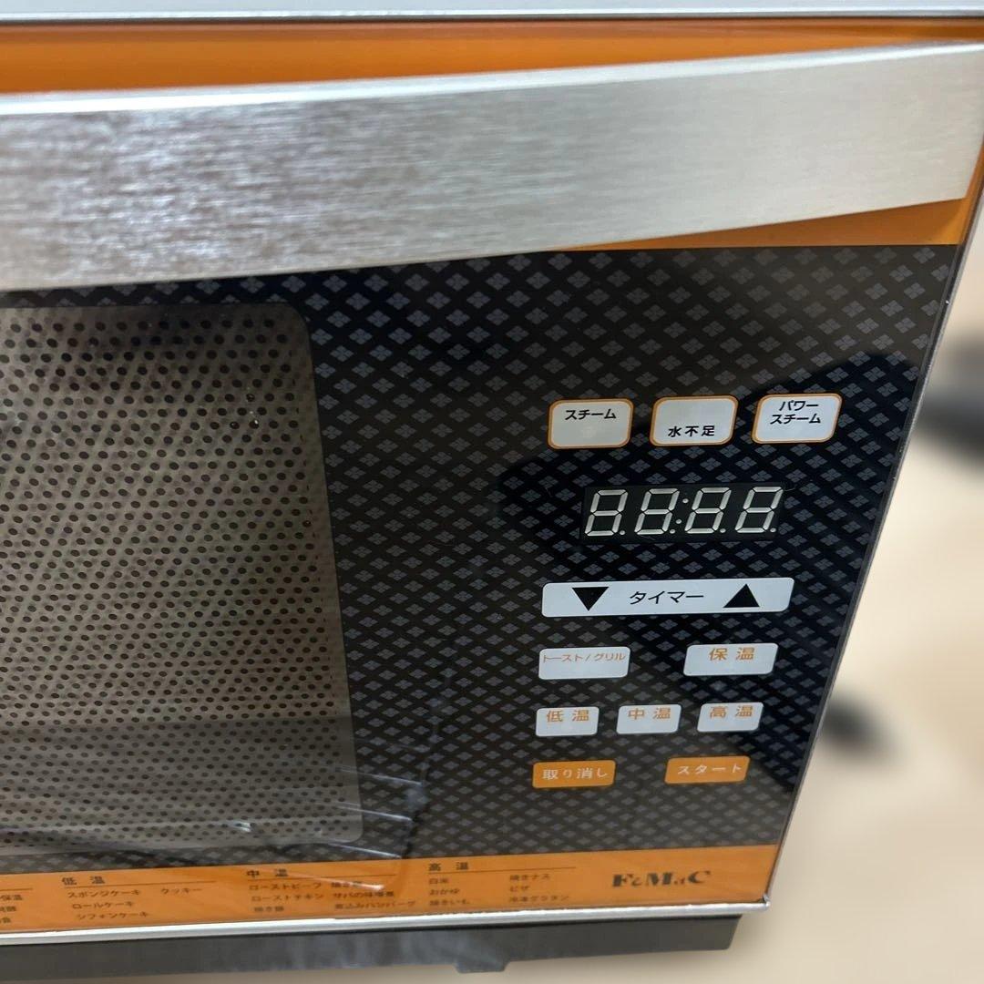 すまいるNEW GRAND SHEF kg-340 スチームオーブン