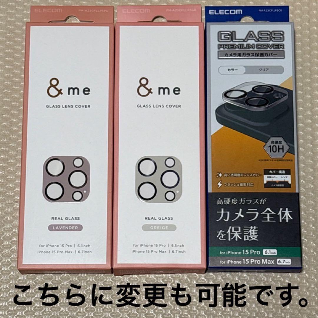 極美品！ iPhone15Pro 128GB SIMフリー 本体 シルバー系