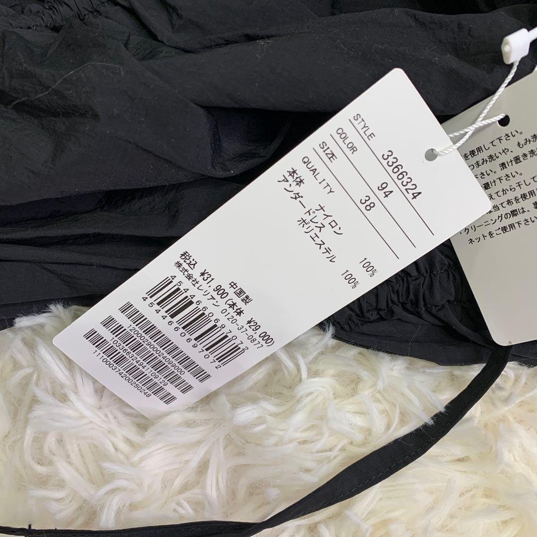 新品✨ランバンオンブルー　速乾ナイロンドロストワンピース ノースリーブ　撥水