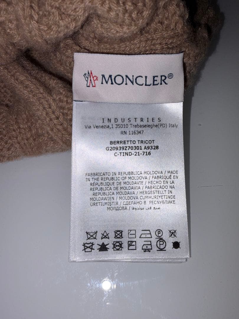 MONCLER ケーブル編みニット帽 ベージュ　確実正規品