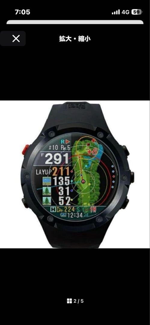 GPSゴルフナビ Shot Navi Evolve PROブラック×レッド