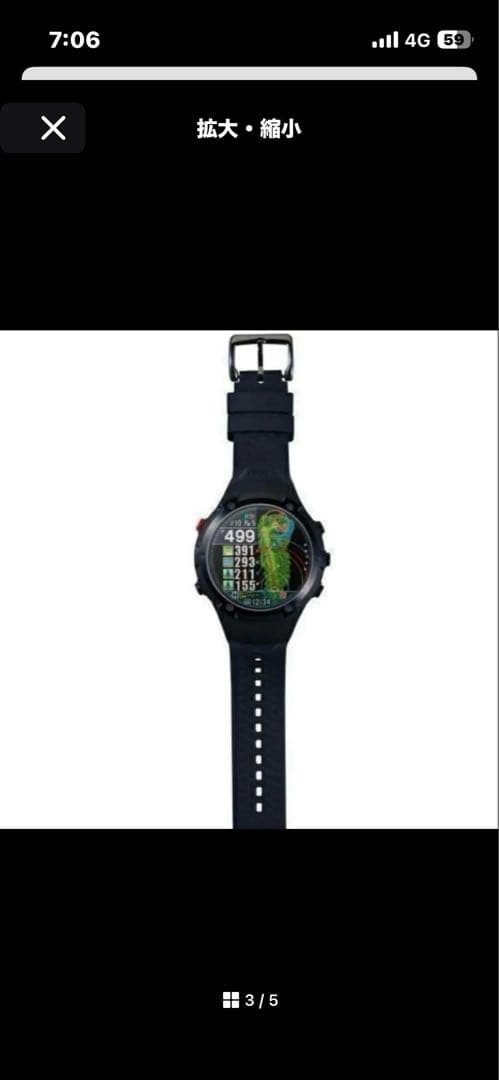 GPSゴルフナビ Shot Navi Evolve PROブラック×レッド