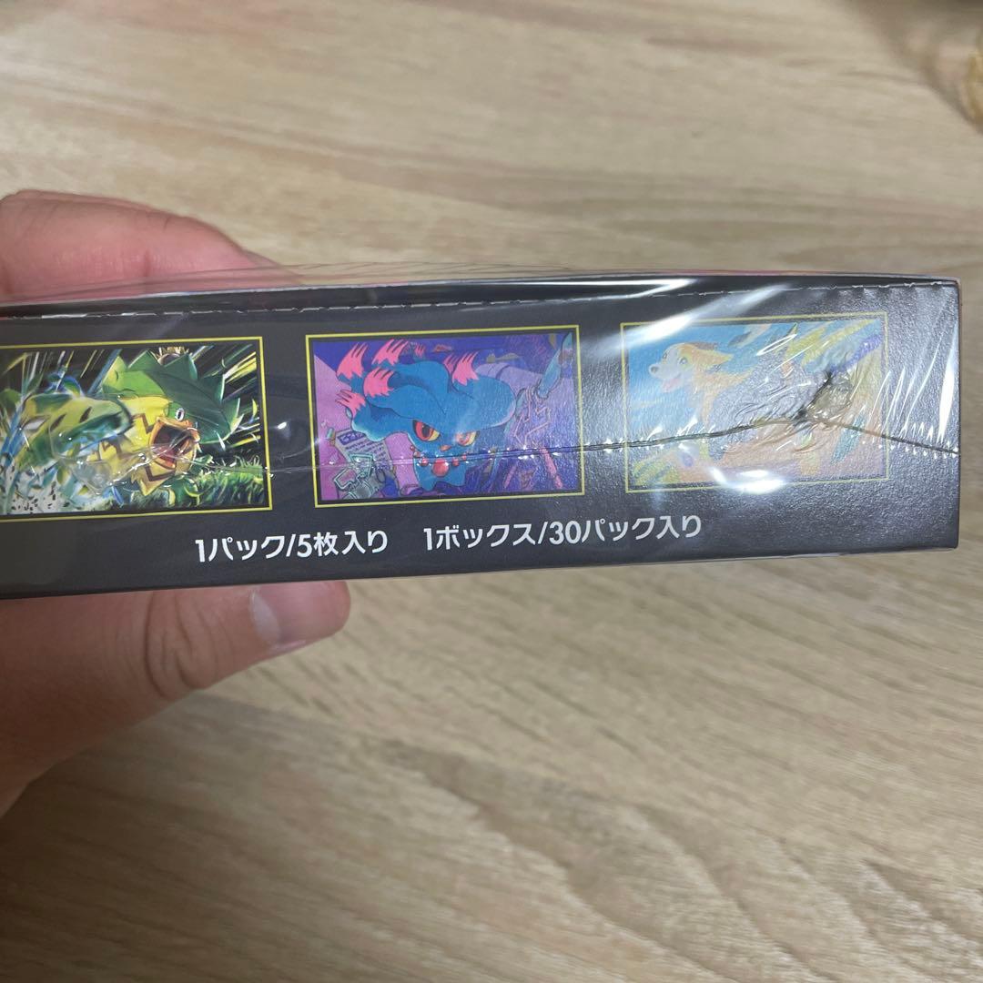 【新品未開封】ポケモンカード　インフェルノX 1BOX　シュリンク付