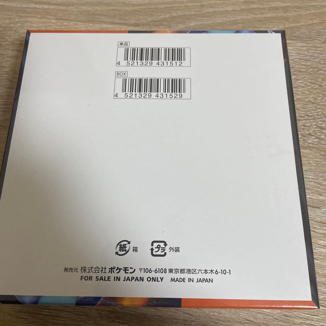 【新品未開封】ポケモンカード　インフェルノX 1BOX　シュリンク付