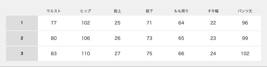 【LE / エルイー】エブリデイ スラックス　ブラック　サイズ1