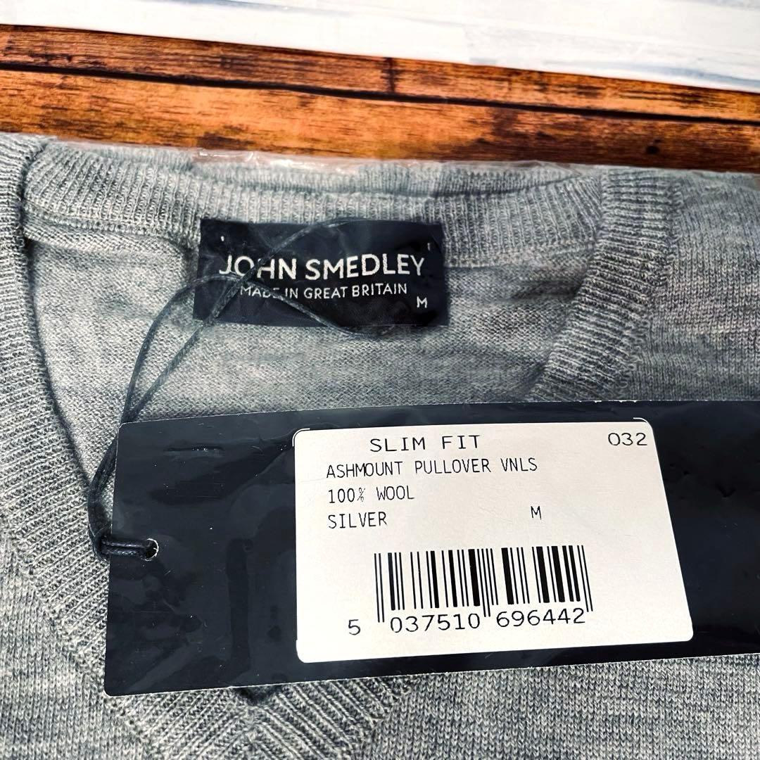 【新品未開封】ジョンスメドレー Vネックニット ASHMOUNT グレー M