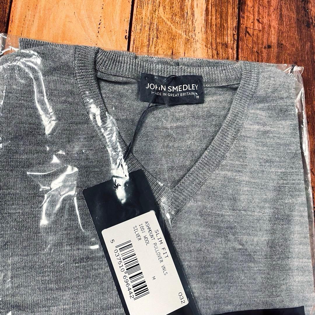 【新品未開封】ジョンスメドレー Vネックニット ASHMOUNT グレー M