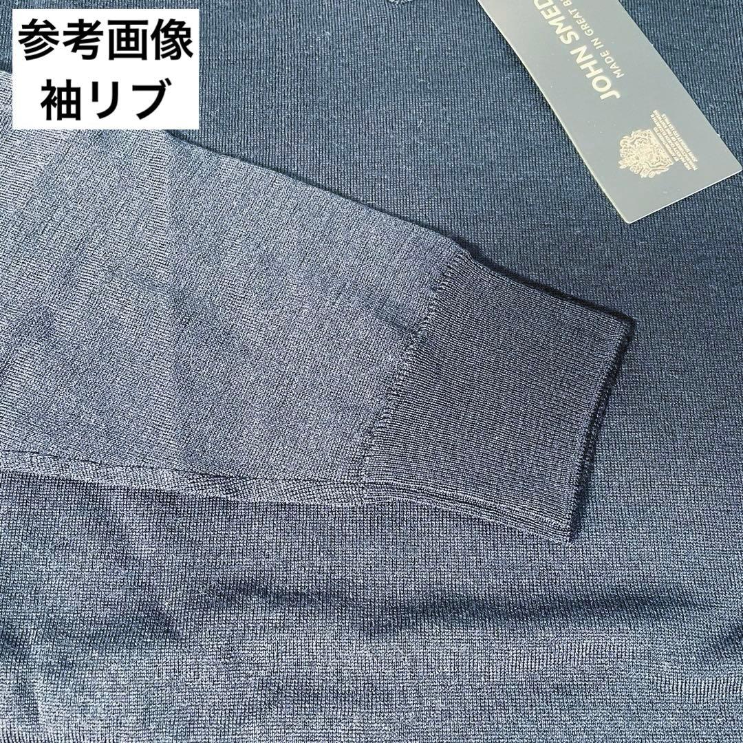 【新品未開封】ジョンスメドレー Vネックニット ASHMOUNT グレー M