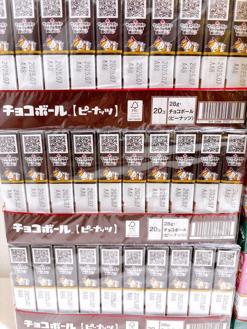 お菓子 詰め合わせ 激安 まとめ売り セット　チョコボール　160箱セット　大量