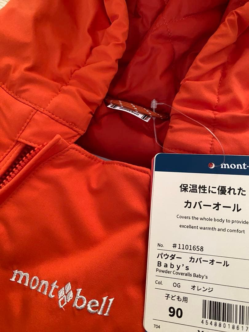 Montbell スキーウェア カバーオール　オレンジ　90