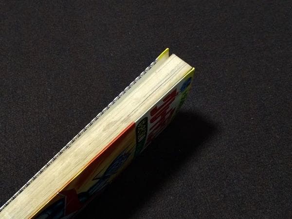 グレートマジンガー けっさく選1　初版　今道英治　永井豪　傷み