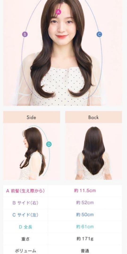 リネアストリア　新品未使用　天使のシエーナロング　レースフロント