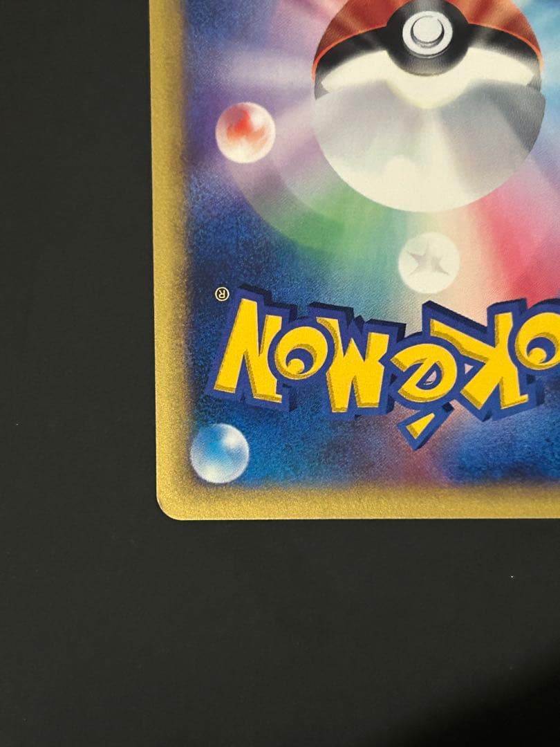 キレイハナ　カードe アンリミ キラ eカード ポケカ 海からの風