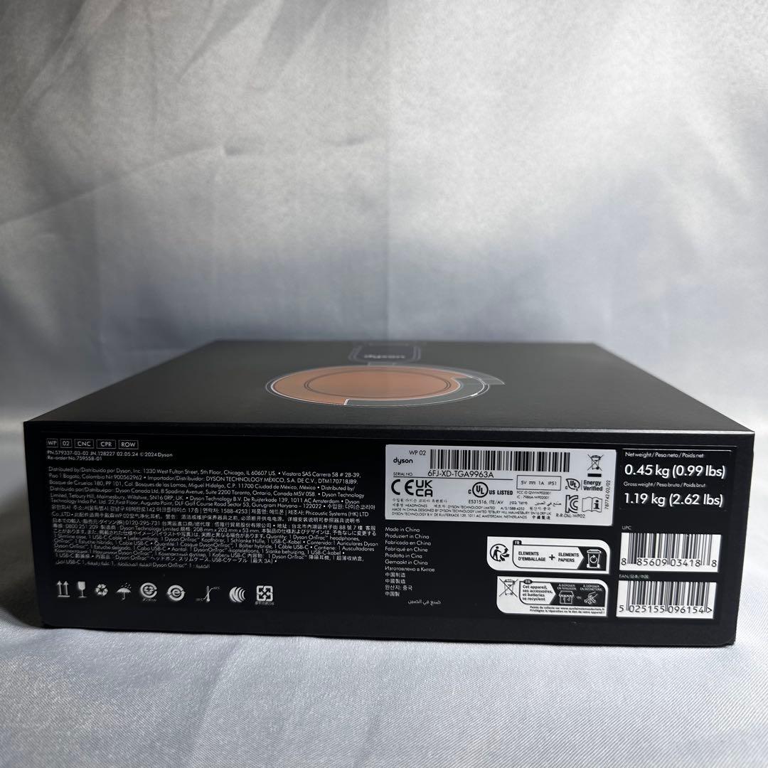 【新品/未使用】ダイソン dyson OnTrac ヘッドホン WP02