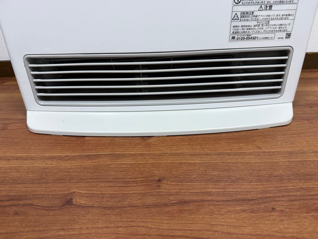 Rinnai 空気清浄機付きガスファンヒーターRC-T5801ACP 都市ガス用