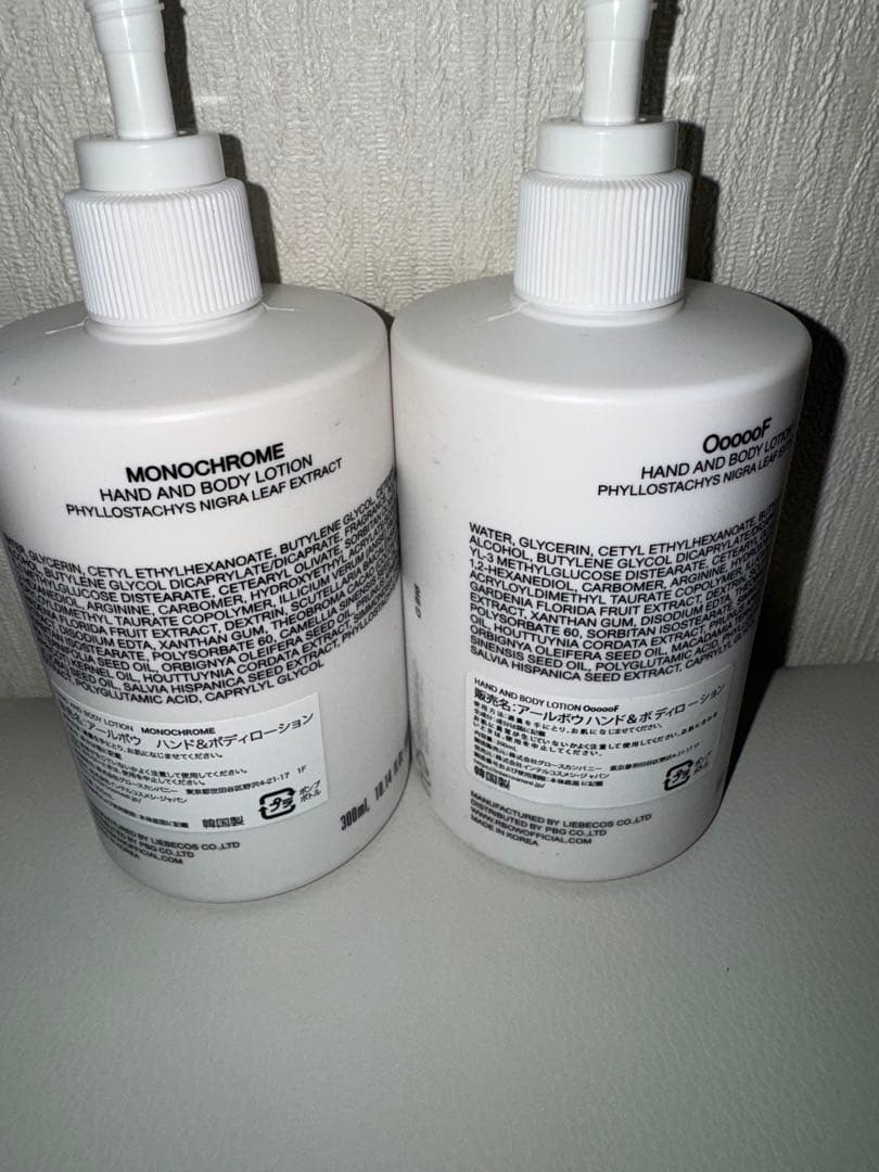 RboW MONOCHROME & Oooof ボディローション 2本セット
