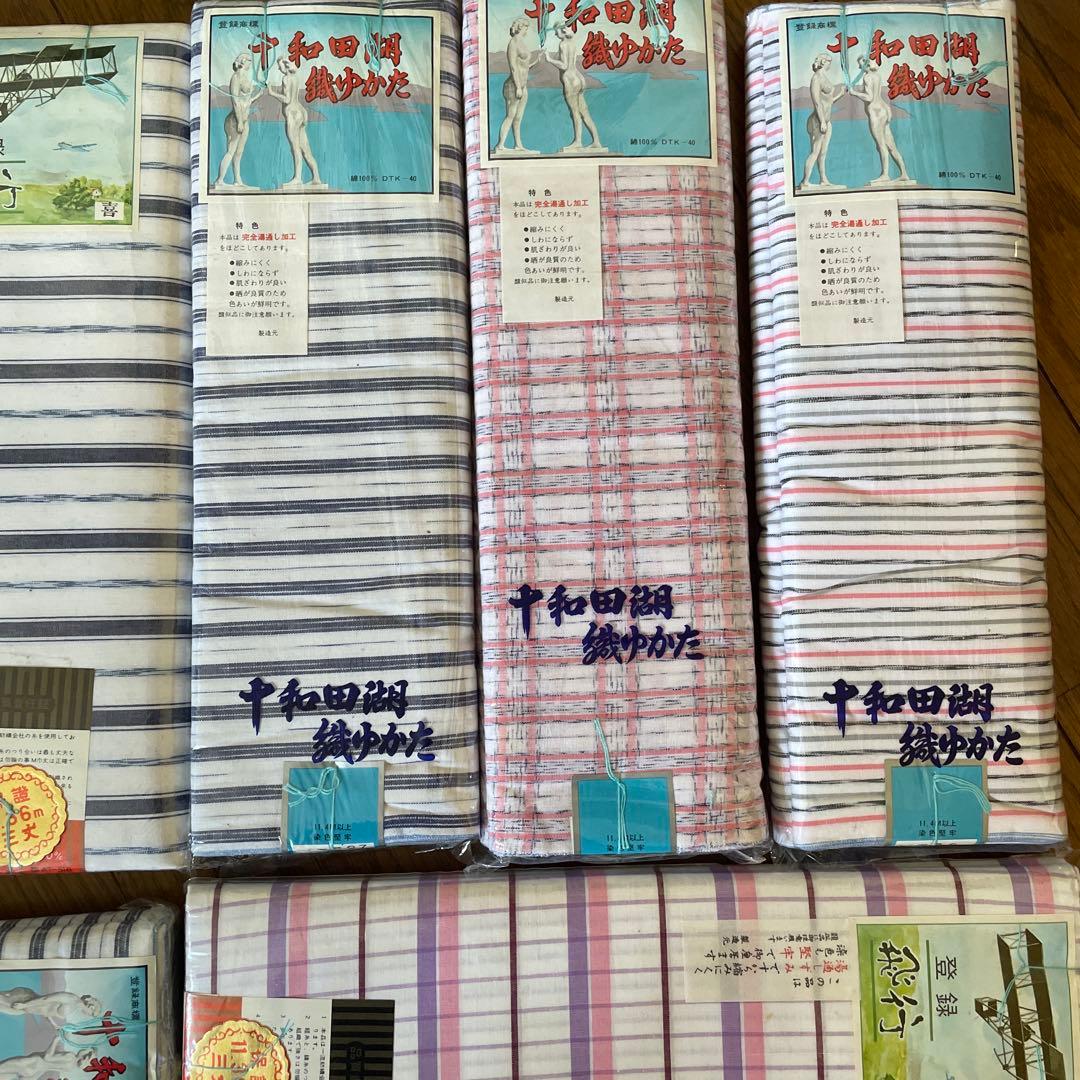 未使用　青森県十和田湖織浴衣　他　浴衣 反物　リメイク用　まとめ売り8反セット