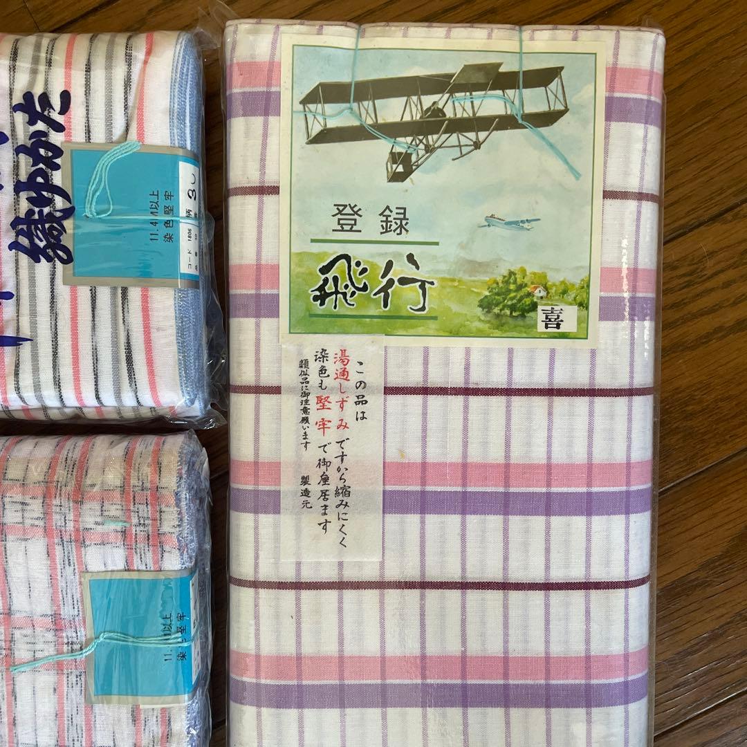 未使用　青森県十和田湖織浴衣　他　浴衣 反物　リメイク用　まとめ売り8反セット