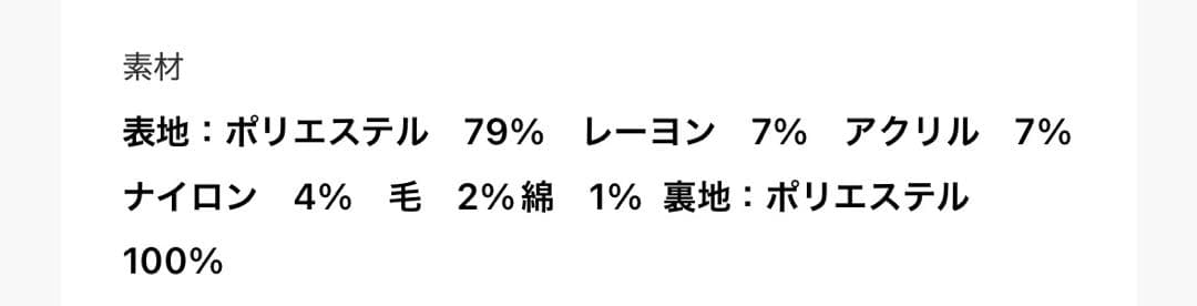 hellam シャギーミドルコート 新品未使用