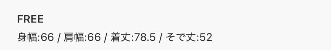 hellam シャギーミドルコート 新品未使用
