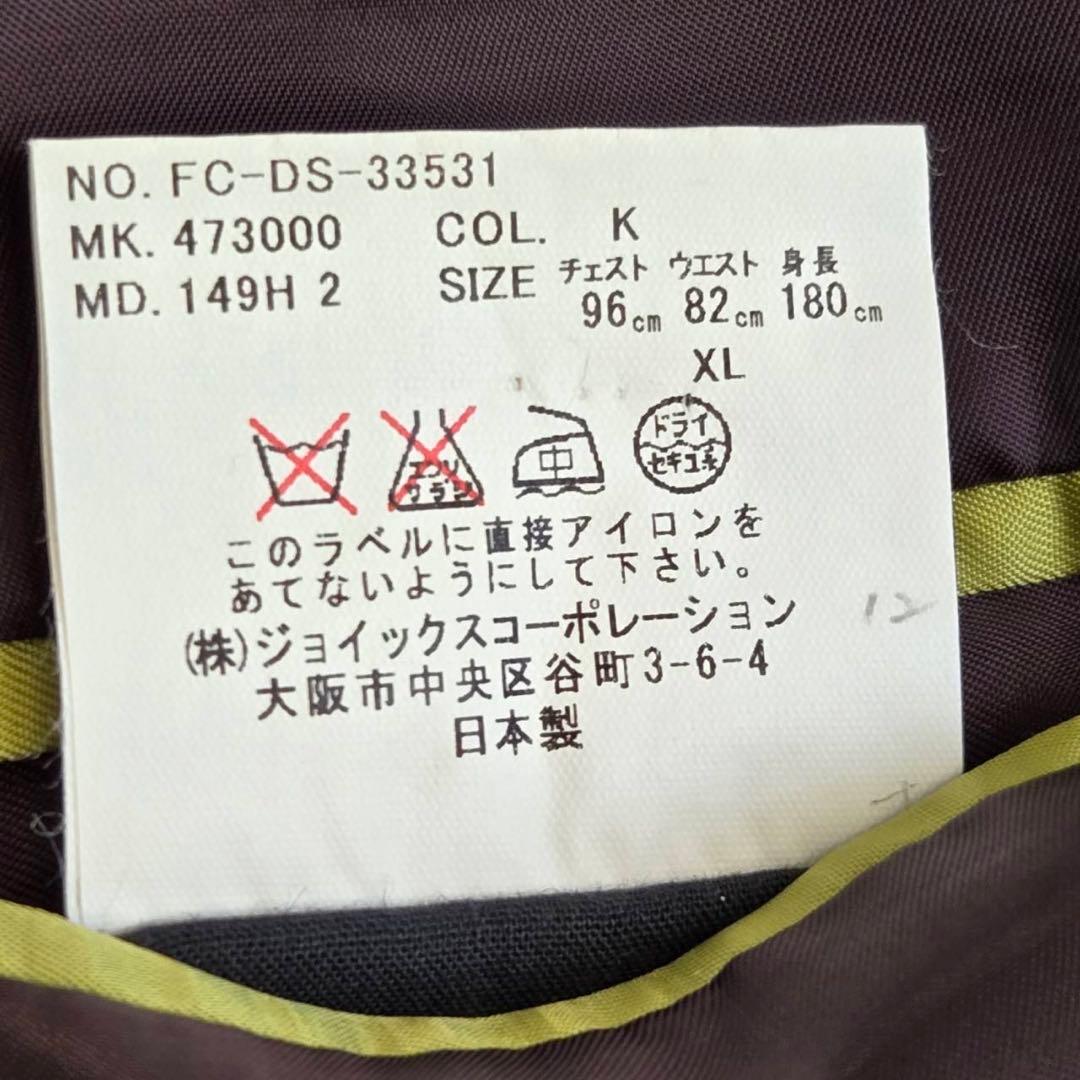 Paul Smith LONDON スーツ セットアップ XL ウール100%