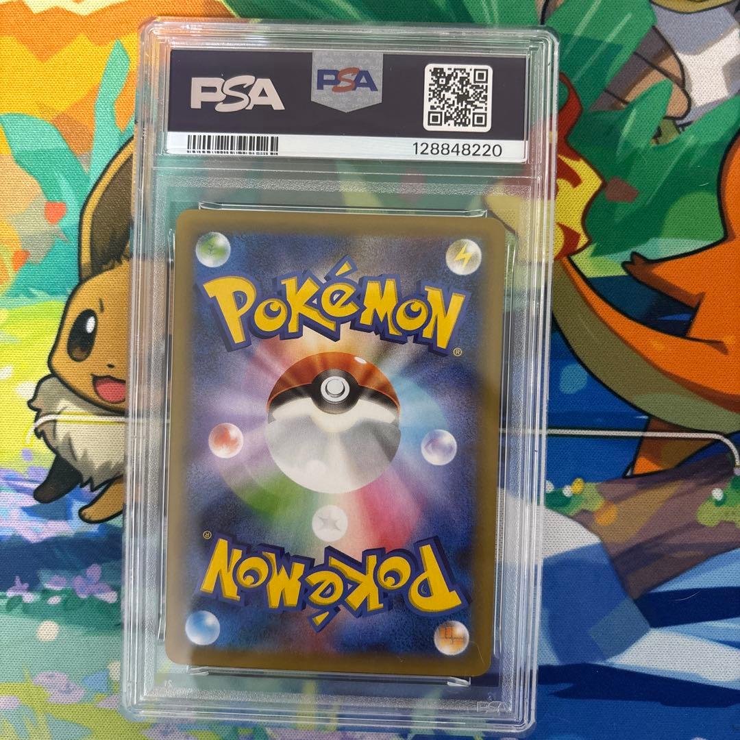 PSA9☆お誕生日ピカチュウ プロモカード 25th