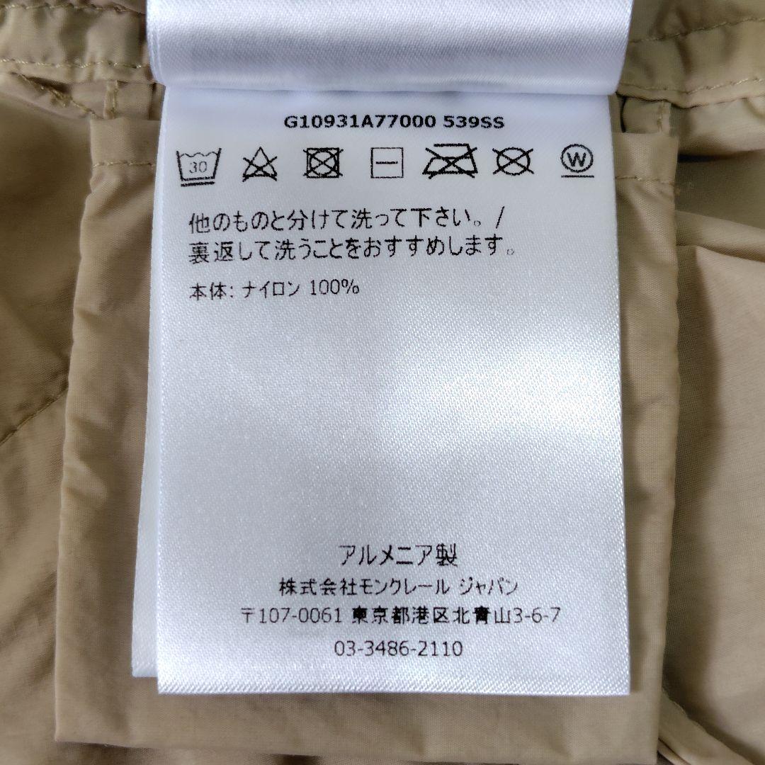 モンクレール ALBIREO ナイロンパーカー ブルゾン レディース ベージュ